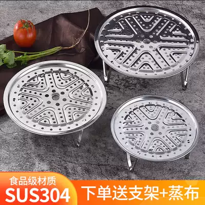Household food grade 304 stainless steel steamer steamer steamer small pressure pot wok steamer steamer steamer steamer steamer layer