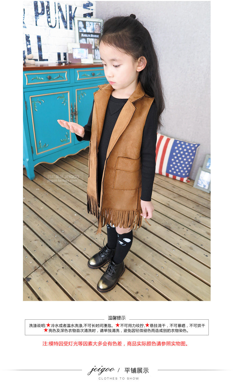 Gilet fille en cuir - Ref 2070739 Image 17