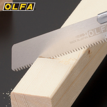 OLFA super heavy duty sawtooth blade HSW-1 matching blade 25mm1 piece large sawtooth blade HSWB-1 1B