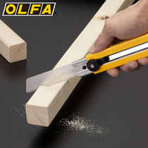 OLFA Japan tool super heavy duty serrated knife 25mm cutting knife HSW-1