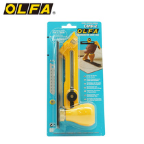 OLFA large compass knife cutting round tool knife depth adjustable round knife CMP-2 diameter 7~30cm