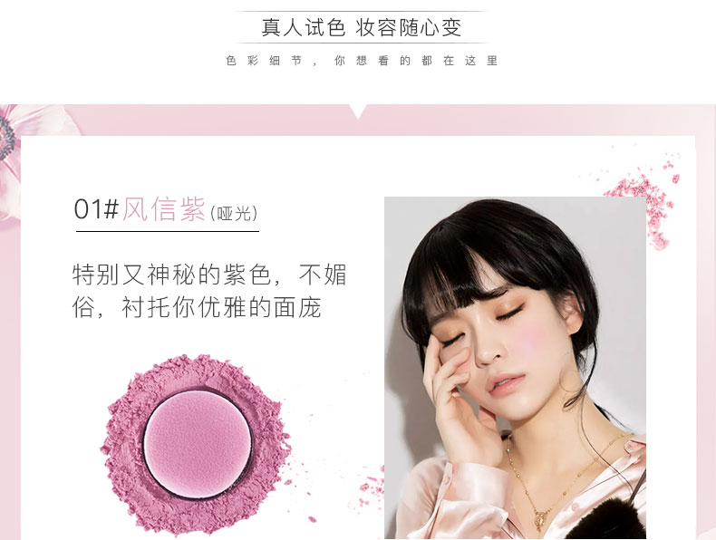 琳卡 dưỡng ẩm làm sáng da sáng màu cao, khả năng sửa chữa sáng tự nhiên, trang điểm nude tự nhiên, phấn má trang điểm má hồng dạng thỏi