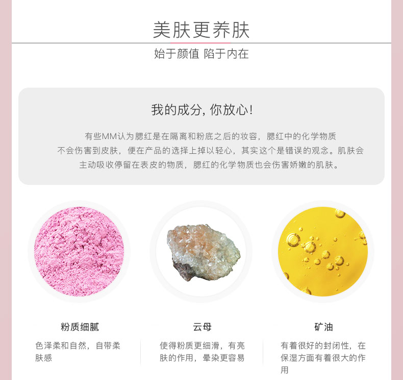琳卡 dưỡng ẩm làm sáng da sáng màu cao, khả năng sửa chữa sáng tự nhiên, trang điểm nude tự nhiên, phấn má trang điểm má hồng dạng thỏi