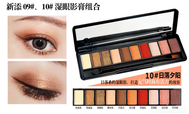 NOVO10 bảng màu phấn mắt trang điểm mờ ngọc trai màu đất kết hợp màu mắt hộp người mới bắt đầu trang điểm bưởi nàng tiên cá - Bóng mắt phấn mắt chính hãng