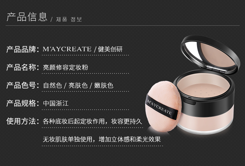 Bright Yan công suất sửa chữa bột trang điểm bột lỏng 15 gam lâu dài kiểm soát dầu kem che khuyết điểm màu trắng mạnh mẽ bột bột nếp mật ong bột làm mới kiểm soát dầu phấn phủ catrice