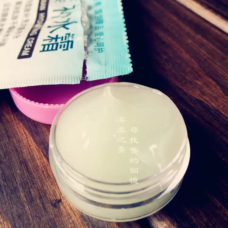 10 túi sản phẩm chăm sóc da trong nước kiểu cũ An An kem dưỡng ẩm 20g túi dưỡng ẩm kem dưỡng ẩm kem dưỡng ẩm kiehl's