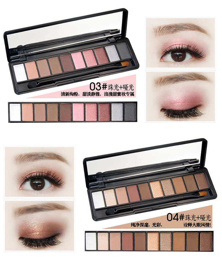 NOVO10 bảng màu phấn mắt trang điểm mờ ngọc trai màu đất kết hợp màu mắt hộp người mới bắt đầu trang điểm bưởi nàng tiên cá - Bóng mắt phấn mắt chính hãng