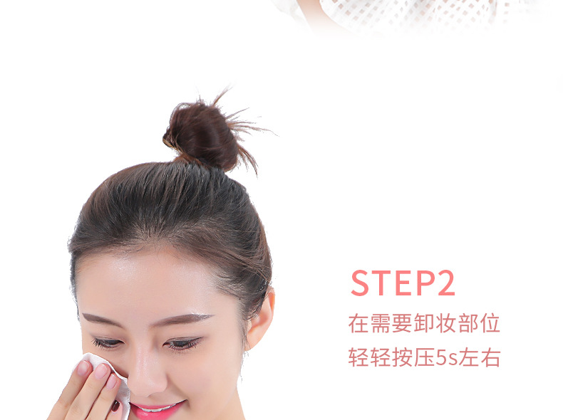 Tẩy trang 120 miếng tẩy trang dưỡng ẩm tẩy trang panaderma