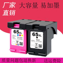 Compatible with HP 65XL ink cartridges hp deskjet2652 2655 2620 2640 3720 printer original