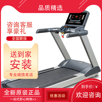 American ANTENNA Tianzhixian high-end imported fitness equipment T50 commercial electric treadmill nationwide joint warranty