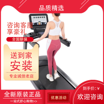 American ANTENNA Tianzhixian T70 professional commercial electric treadmill T70TV touch display gym