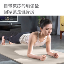 Xiao Qiao treadmill original Yoga shock cushion one fitness weight loss skid yoga dance floor mat home sports