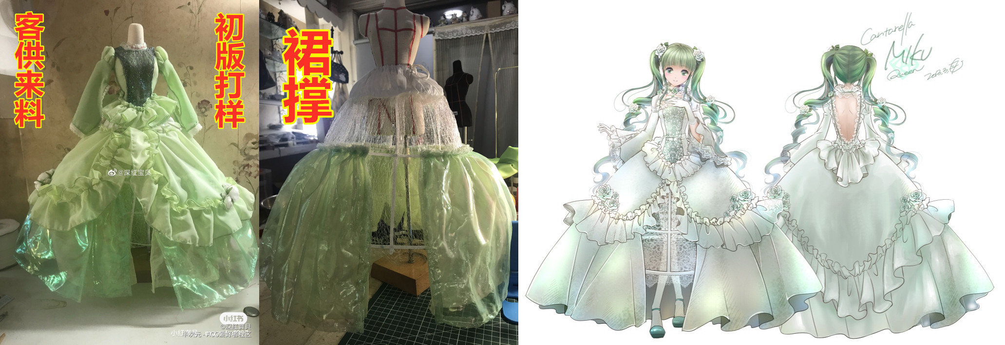 BJD baby clothes COS clothes Cantrella Kanantarela Hatsune DD SD 3 4 points MDD