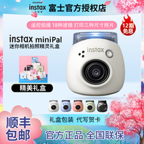 Камера Fuji Instax Pal Smart камера маленькая и удобная Mini flapping up camera pixie Pal