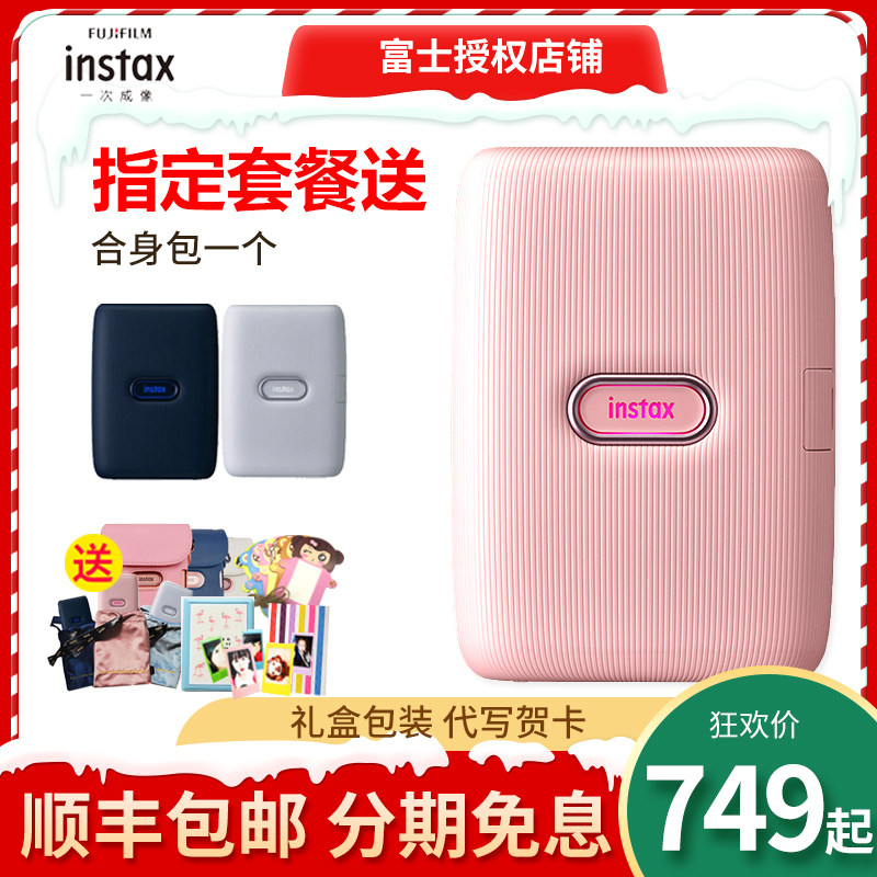 Fuji Polaroid instax mini Link Mini Portable Pocket Mobile phone photo printer with Photo paper