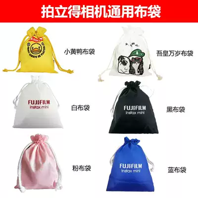 Fuji Polaroid mini11 7C 8 9 25 70 90 SQ1 SQ6 SQ10 SQ20 camera bag