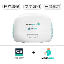 Scanning Almighty King MEMOBIRD Cool Machine Chicken 2nd Generation Thermal Phone Photo Sticker Mini Printer