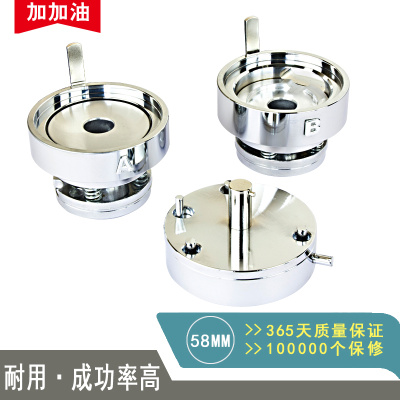 58MM new mold with new badge machine rotating badge machine pneumatic badge press card machine