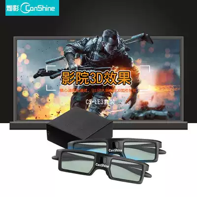 canshine canshu LE3 for LED large screen splicing 3D transmitter glasses set standard with 2 glasses