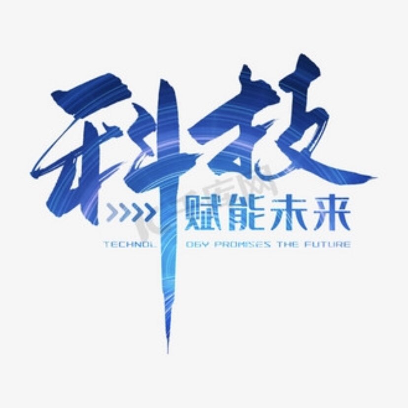 广联科技服务店的LOGO