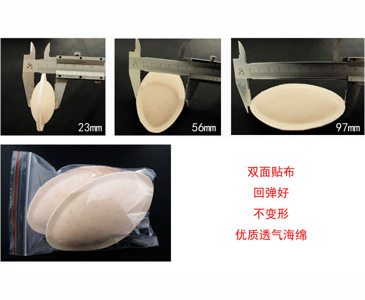 Coques pour soutien-gorge 8GL01 13GL01 11GY24 - Ref 821461 Image 10