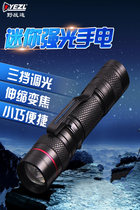 CREE LED Q5 Zoom Mini Strong Light Flashlight 14500 AA5 Battery T1