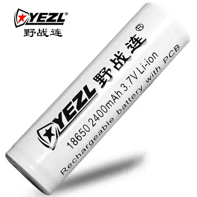 Field company 18650 battery 2400mAh with protection circuit tip battery strong light flashlight