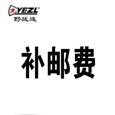 Postage 1 yuan Hyperlink