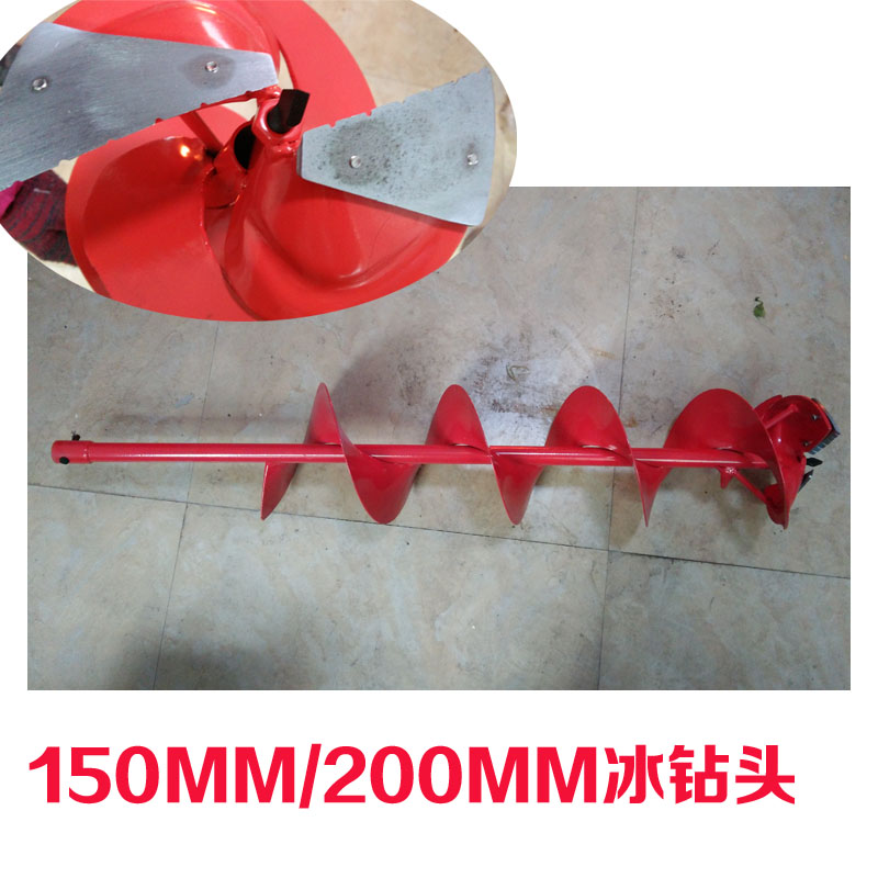 Ground drill Hole drilling machine Hole digging machine Planting machine Drilling machine Ice drilling machine Fishing hole drilling machine Ice drilling machine Ice drill bit