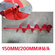 Ground drilling and digging machine digging machine planting machine drilling machine drilling machine ice drilling machine ice drilling drill bit
