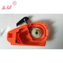 2500 chainsaw accessories starter Gasoline saw Logging saw Bamboo chopping machine Saw bamboo machine hand pull start plate pull plate