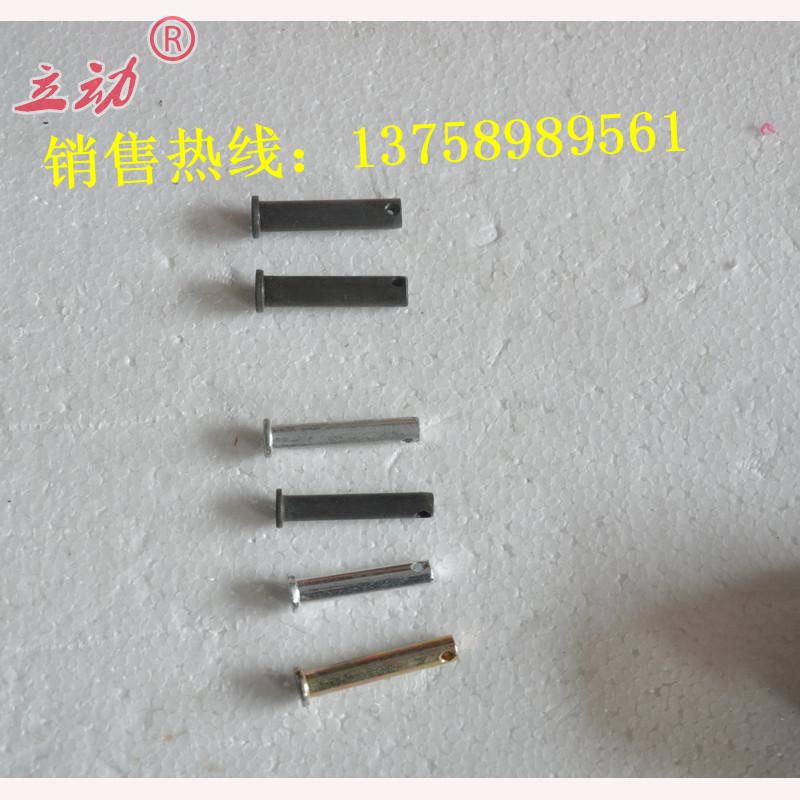 Ground drilling and drilling machine accessories connection Xiaozi digging hole planting machine tree planting piling machine fertilizer application machine drill bit connection pin