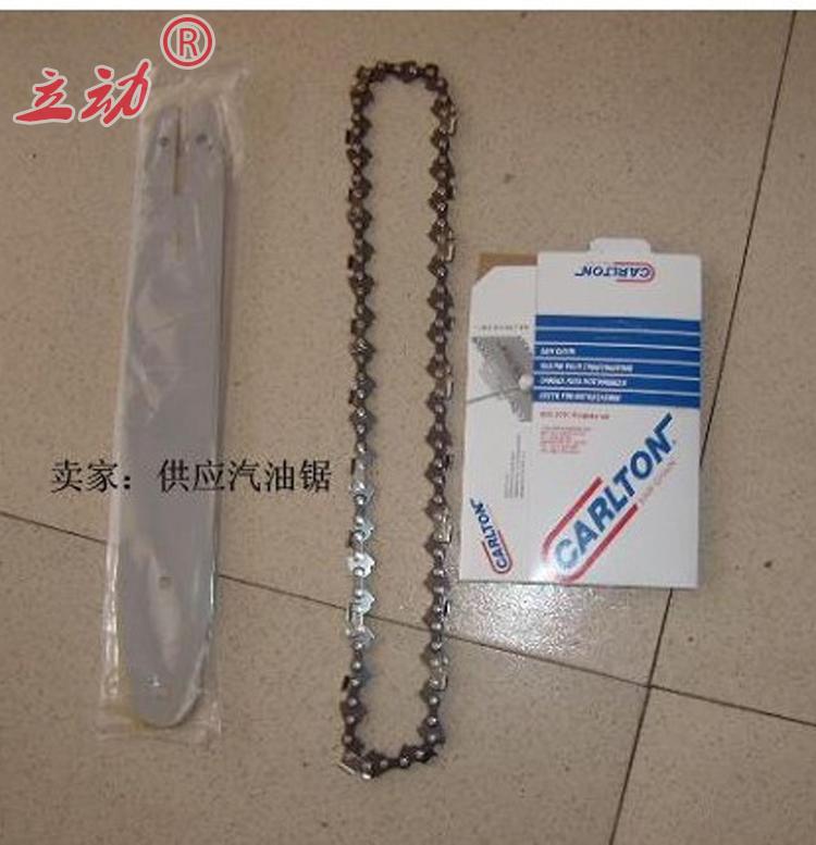 Multi-function lawn cutter high branch saw gasoline sawfruit tree trimming saw high altitude saw accessories guide chain