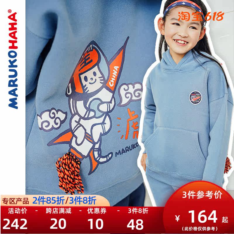 Toothpick Pills and Little guys Spring Girls' Year printed Lianhood Sports hoodie CUHK Scout hood Men's suit
