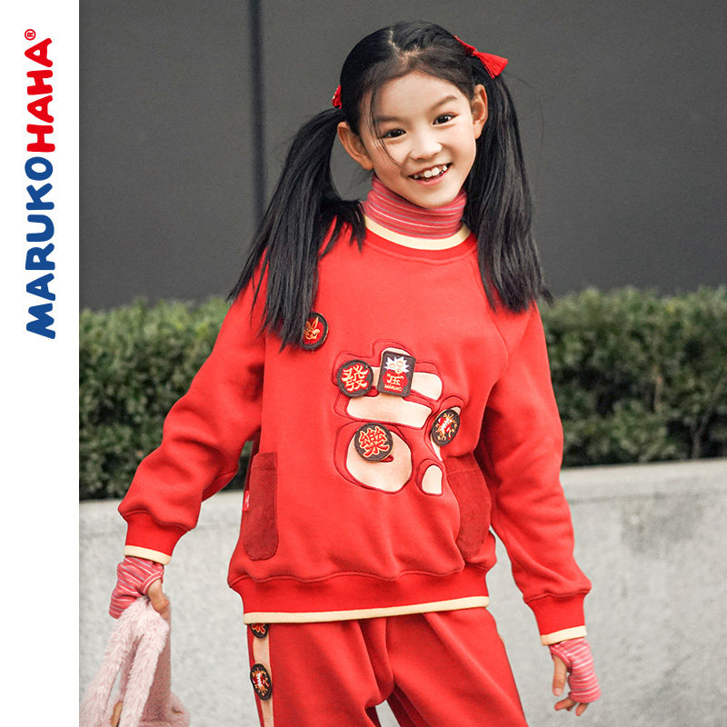 Toothpick pills and small guys red girl's thick T-shirt suit New Year dress CUHK Tong Baiannual delivered a magic sticker