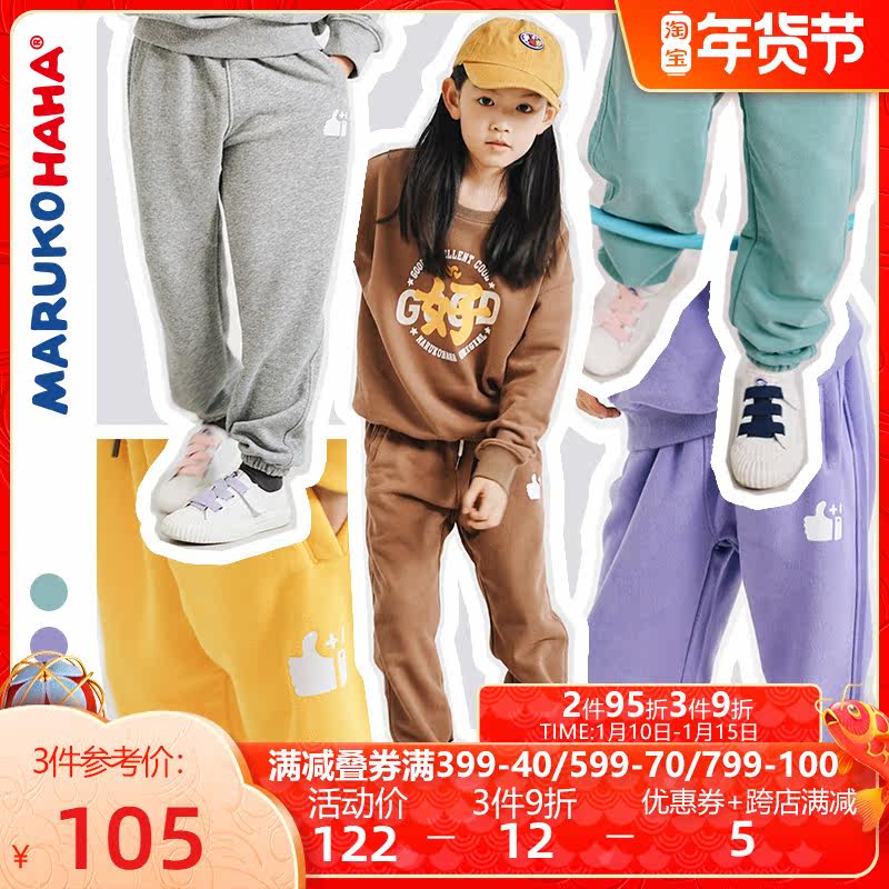 MARUKOHAHA Girls Pants Casual Tong Tong Tong pants autumn new sports pants anti-mosquito pants