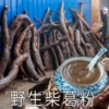 Товары от 彤妈家 老家特产美食