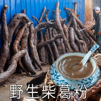 C20 Wild Chai Gegen Powder 500G Тонгма.