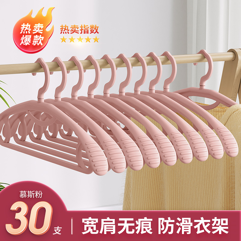 Clothes rack household with shoulder-proof corner support anti-slip and undrummable clothes hanging hooked drying rack