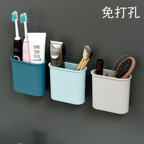 Bathroom electric toothbrush toothpaste storage box comb barrel shelf wall-mounted punch-free shelf bathroom