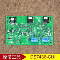 BOSCH DS7436 DUAL LOOP BUS DRIVER DS7400 HOST SYSTEM EXPANSION BOARD SECURITY ACCESSORIES