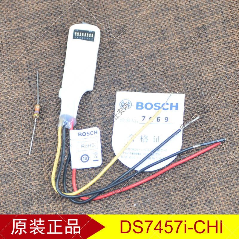 DS7457i single defense zone address module Bosch DS7400 anti-theft alarm equipment security accessories equipment