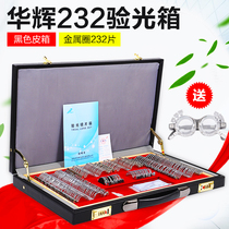 Glasses optometry equipment Optometry lens box Check box Optometry disc type 232 metal ring Glass sheet Quality assurance