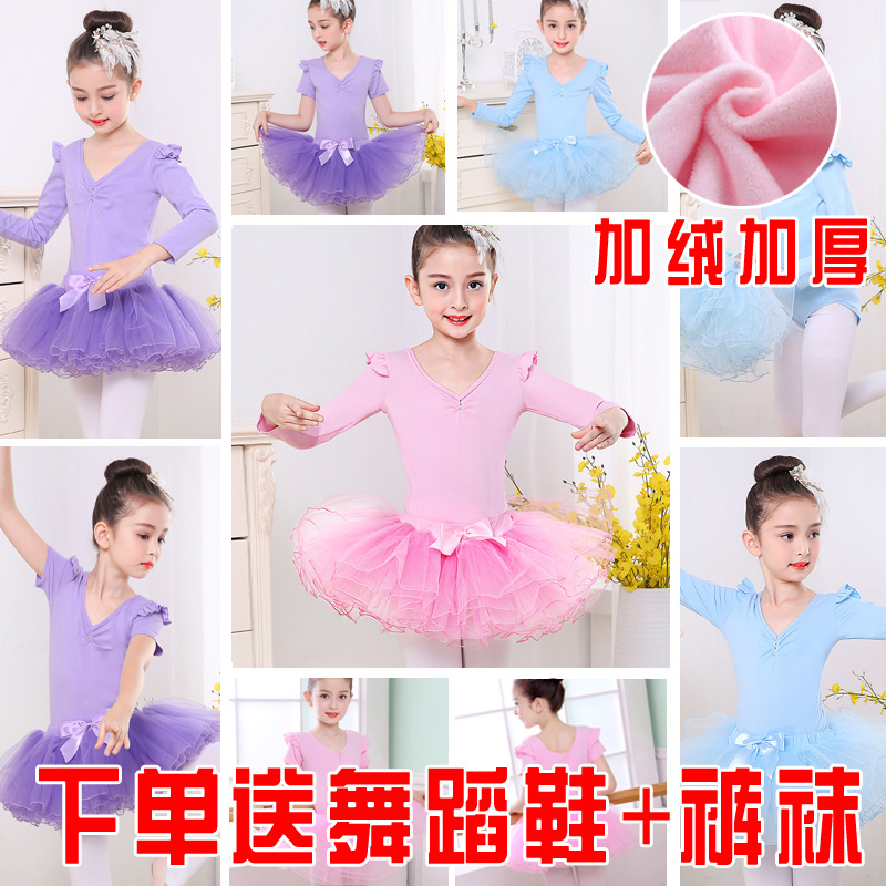 Children's dancing girls rehearssing for girls autumn and winter ballet dancer short sleeve dancing clothes test Chinese dance costumes