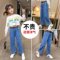 Girls spring and autumn denim wide leg pants 2021 new foreign-style childrens big children loose girls long pants Spring