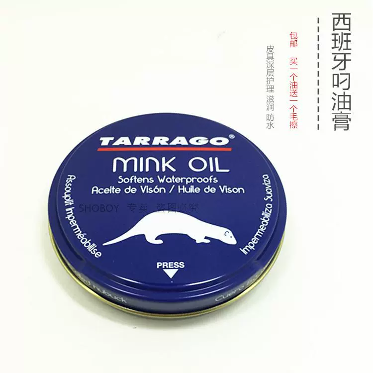 Tây Ban Nha TARRAGO dầu chồn thuốc mỡ chồn túi da giày giày da chăm sóc và bảo dưỡng dầu mỡ nuôi dưỡng - Nội thất / Chăm sóc da