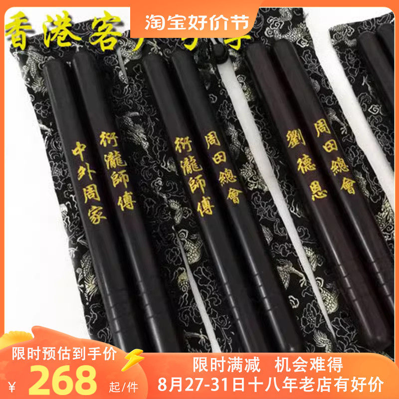 Purple Light Sandalwood Lion Drum Stick Black Sandalwood Lion's Large Drum Stick Traditional Mara Drummer Hammer Lettering Dragon Boat Drum Stick Book for a lettering