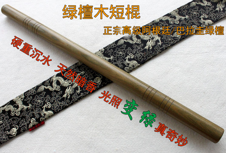 Advanced green sandalwood short stick Filipino magic wand workmanship first-class gift collection can be booked as a carved dragon with a good collection of good sticks