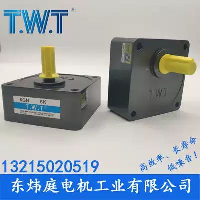 twt motor 5GN3K-180K gear reduction box 5GN36K 5GN60K Taiwan East Weating motor