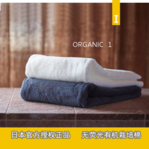 Japan Jinzhi towel ikeuchi pool 120 organic cotton adult face towel square bath quick-drying soft